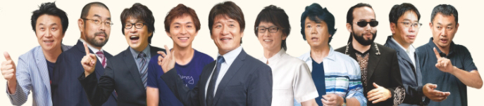 東進の講師陣