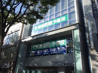 堺東駅前校